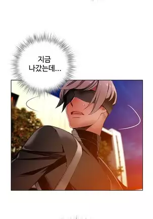 Lilith`s Cord Ch.0-43