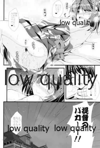 Furutaka to Yasen ga Shitai!!