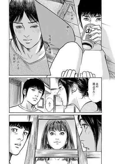 お願いサプリマン My Pure Lady 15