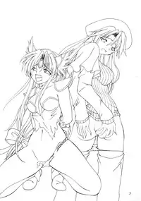 (CR35) [RED RIBBON REVENGER (Various)] Genmu (Various)