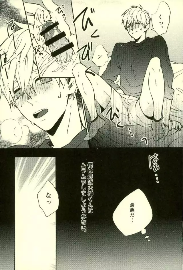 ふざいの山田再録集弐