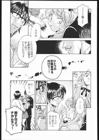 (C68)[Kacchuu Musume] Adachi Misemono Club