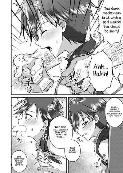 Ninja Shounen Choukyou Nikki