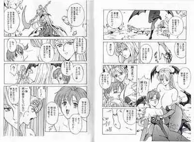 CAPTAIN STORM STAGE 3