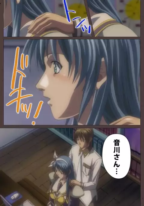 DISCIPLINE Daigoshou Complete Ban