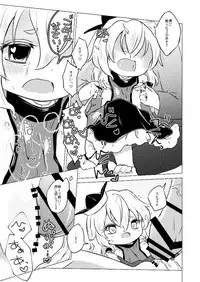 [MILKPOP (Rekisitaihoonoji)] Vibes by Vibes (Touhou Project) [Digital]