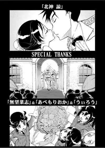 [Suzuki Kyoutarou] Tancolle - Battle Tank Girls Complex | 戰車娘收藏 [Chinese] [Digital(BOOKWALKER & DLsite)]