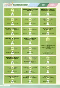 Canvas2 ～茜色のパレット～ ビジュアルファンブック