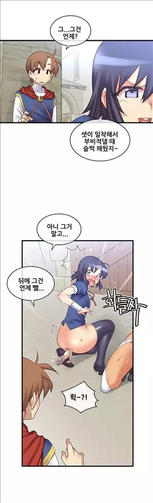 Master in My Dreams Ch.90-111