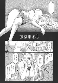 [Kokonoki Nao] Virgin