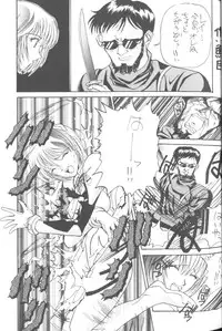 [Anthology] From The Neon Genesis 02