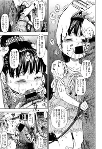 Comic LO 2013-11 Vol. 116