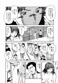 [Hiraoka Ryuichi] Onna Kyoushi Rieka