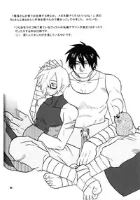 [Voyager Project (Konoe Ayahisa)] Fukushuu Drill R40 (Tengen Toppa Gurren Lagann)