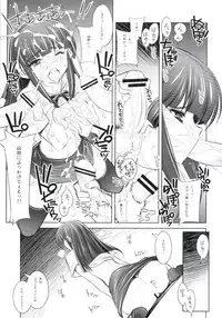 (C79) [Kashiwa-ya (Hiyo Hiyo)] WARNING!! (WORKING!!)