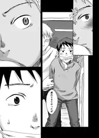 Tsukumo Gou - Haiiro no Machi Hi no Ataru Basho