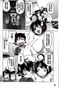 [Tamagoro] Thank You Very Bitch + 4P leaflet [Chinese]