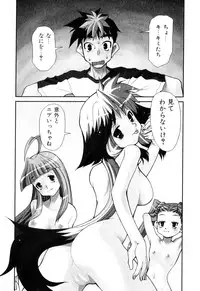 [Mizuki Hitoshi] Gekihin