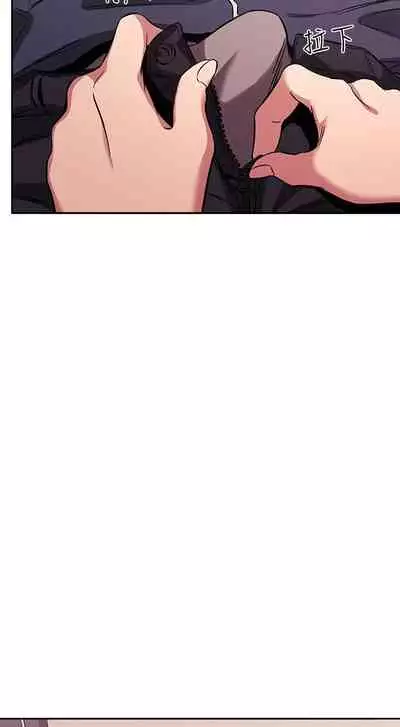 朋友的媽媽 1-19