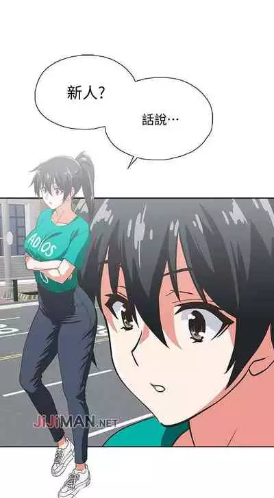 【周四连载】梦幻速食店（作者：motgini&變態啪啪啪） 第1~37话