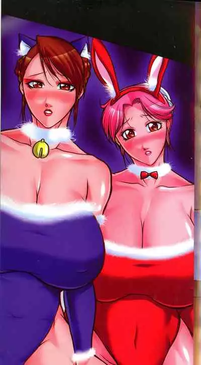 [Akane Shuuhei] Trip Kairaku no Hate ni…[Chinese][雷电将军汉化]