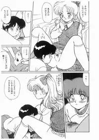 [Mano Jun] Boku wo Furimuite