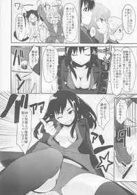 (C83) [Peθ (Mozu)] PASSIONE ROSSA (Strike Witches)