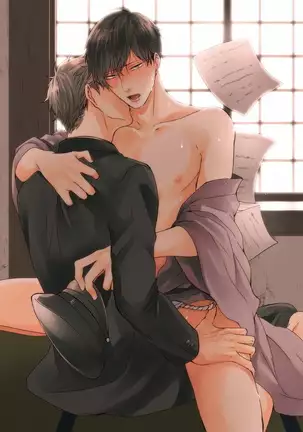 α与α做爱的方法 01 Chinese