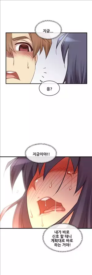 Master in My Dreams Ch.90-111