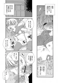[Anthology] Otokonoko HEAVEN Vol. 37 [Digital]