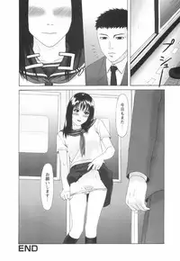 [Amou Ayano] Shoujo no Nikuyoku - The Girl Have a Carnal Appetite