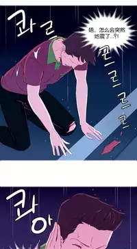 [Rozer] 一个由我统治的世界(A World that I Rule) Ch.1-10 [Chinese]