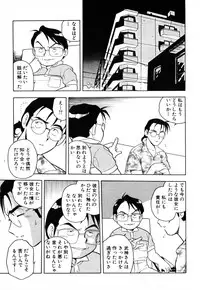 [Shinozaki Rei] INJECTION