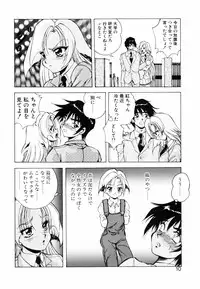 [Konya Takashi] Seimiko-tachi no Seisan