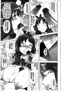 [Tamagoro] Thank You Very Bitch + 4P leaflet [Chinese]