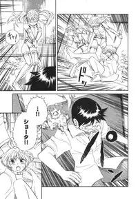 [Akihito Yoshitomi] Blue Drop ～Tenshi no Bokura～ Vol. 1