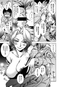 [Kerorin] A serial in X-EROS