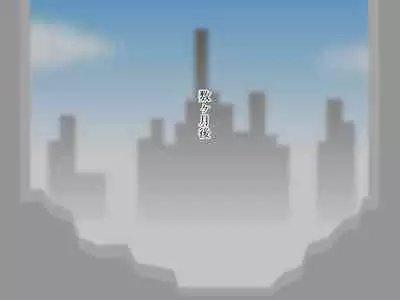 Merei "Kotsukuri seyo"