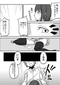 [Spiral Cucumber] Oral Compensation! Student Council President Reika