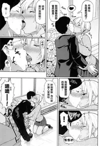 [Meme50] Hatsujou Keihou [Chinese] [風與龍爺與蠟筆與噓與ahei與丧尸汉化]