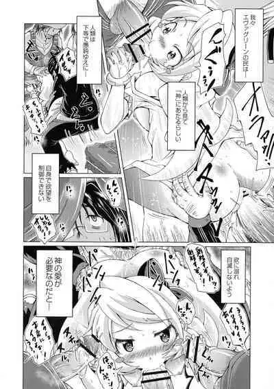 Magical Canaan Reboot