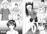 [Pon Takahanada] enTRANS Vol. 01