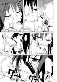 (C78) [SINIZON (Kusano Houki)] Yadorigi -Kanzenban- (Touhou Project)[textless]