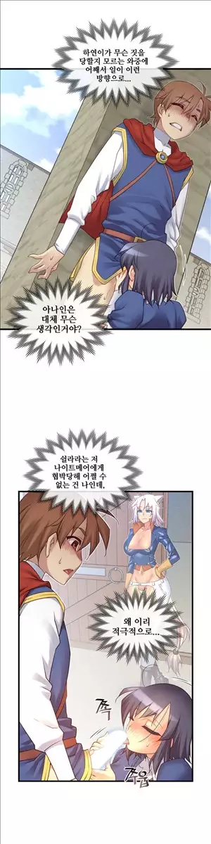 Master in My Dreams Ch.90-111