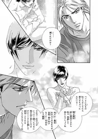 [Anthology] Pink Gold