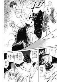 [Kirisawa Mint] Energya