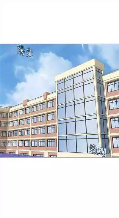 [Hodat & 高孫志] 老師 1-95 官方中文（完結）