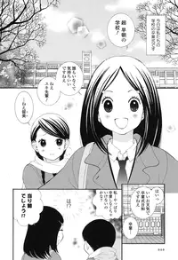 [Morishima Akiko] Full of Memories