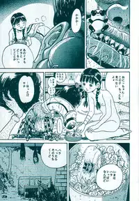 [Studio Zuburi (Sutajiozuburi Sakuhin)] Studio Zuburi Sakuhin Original II