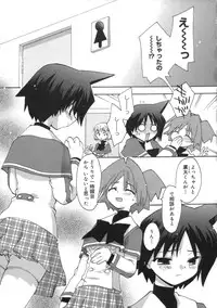 [Konata Hyuura] Momoiro Inside